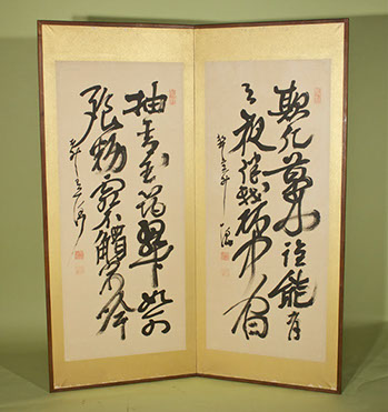 Two-panel painted screen, shodo byobu, bold informal Japanese sumi-e calligraphy. Signed, several seals, C.1930, Japanese art, interior design
