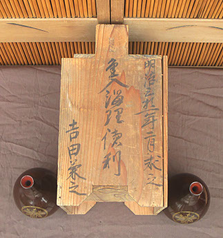 Side view - Brown lacquer sake bottles (tokkuri), gold bamboo family crest, mon, original box, Meiji 31, signed, calligraphy, Japanese antiques